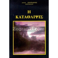 Κατάθλιψη ST-0331