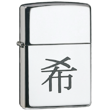 Αναπτήρας Zippo G768 Japan Sign Hope 250