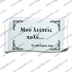 diakosmitiko-mnimeiou-me-afierosi-kai-fotografia-papyros-IMX-P0001-26