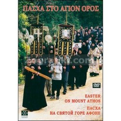 Pascha_Agio_Oros_Athos_DVD_ST-0226.jpg